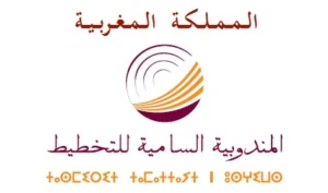 مندوبية سامية للتخطيط